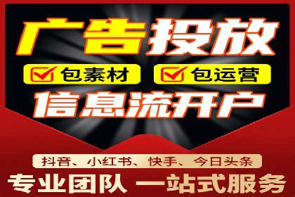 今日头条信息流广告：实战案例与优化心得